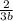 \frac{2}{3b}