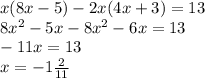 x(8x - 5) - 2x(4x + 3) = 13 \\ 8x {}^{2} - 5x - 8x {}^{2} - 6x = 13 \\ - 11x = 13 \\ x = - 1 \frac{2}{11}