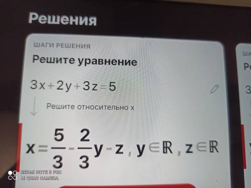 Решить методом Крамера 2x+3y+2z=5 x+4y-z=1 3x+2y+3z=5