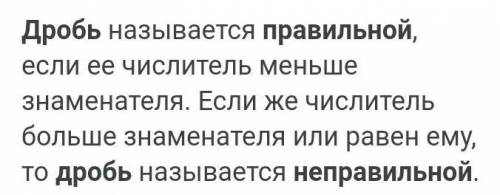 Сколько существует правильных несократимых дробей со знаменателем 231?