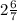 2\frac{6}{7}