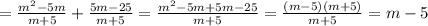 =\frac{m^{2}-5m }{m+5} +\frac{5m-25}{m+5} =\frac{m^{2}-5m+5m-25 }{m+5} =\frac{(m-5)(m+5)}{m+5} =m-5\\