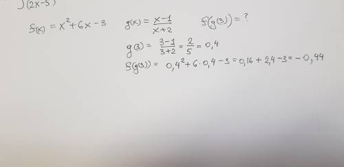 2. Пусть f(x) =х^2+6х-3 и g(x) =х-1/+2Найдите f(g(3)).​