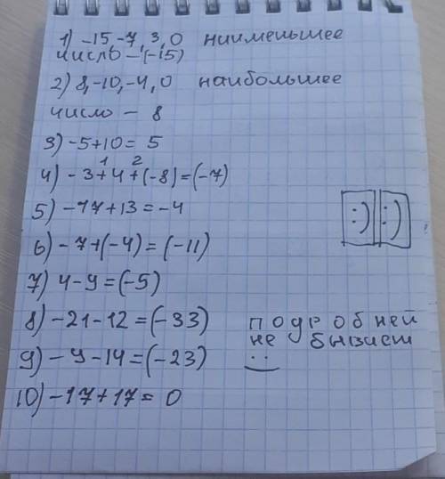 1) Выбрать наименьшее -15,-7,3,0  2) Выбрать наибольшее число 8,-10,-4,0 3) -5+10 4) -3+4+(-8) 5) -1