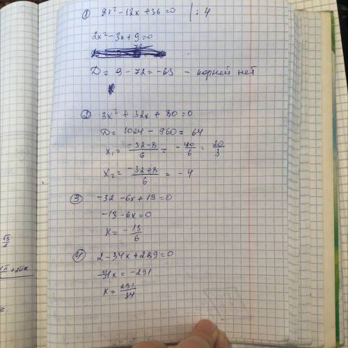 1. 1) 8x2 - 12x + 36 = 0; 3) 3x2 + 32x + 80 = 0;2) -32 - 6x + 19 = 0;4) 2 - 34x + 289 = 0.​