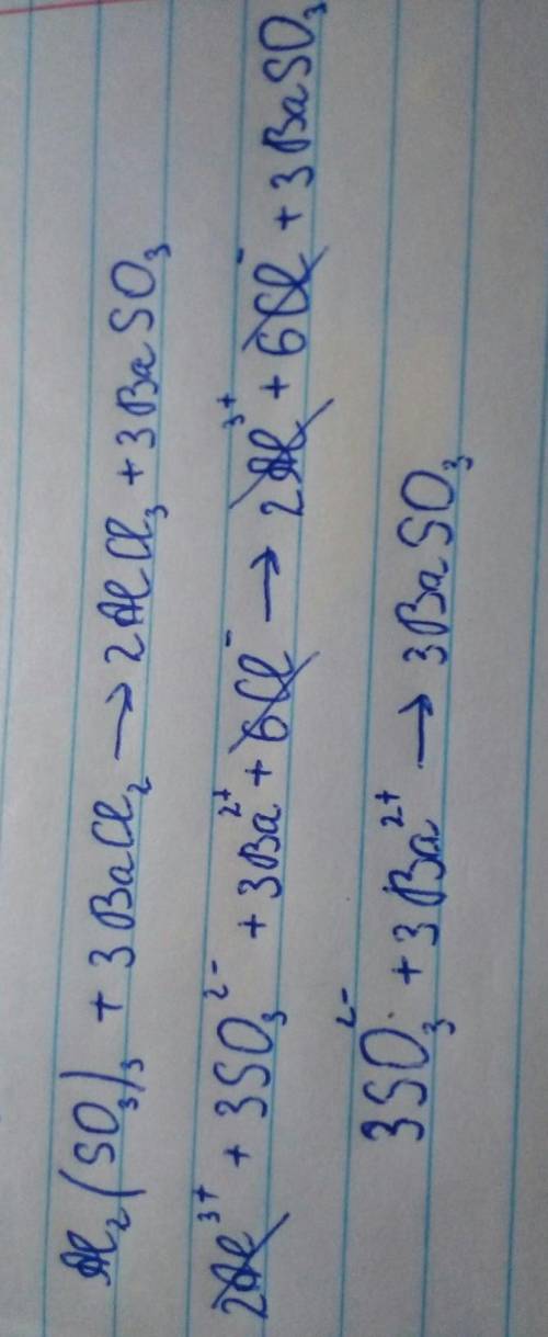 Составьте ионное уравнение(молекулярное,полное и сокращённое) Al2(SO3)3+BaCl2=