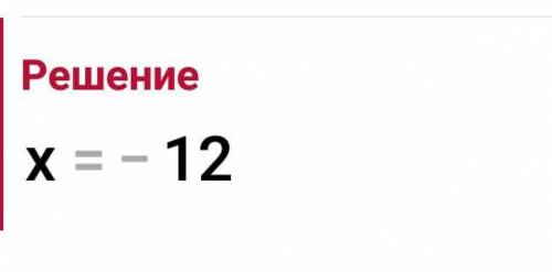 (x:(-2)+4,5):(-1,5)=3 Обьясните как решить подробно ​