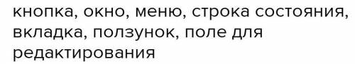 В отличии от... ,эти элименты... ткани представляют собой клетки