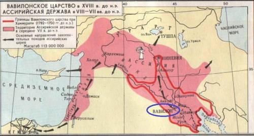 Найдите на карте Вавилонское царство и его столицу