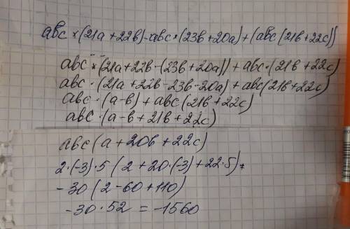 Упростите выражение и найди его числовое значение при a=2;b=(-3);c=5