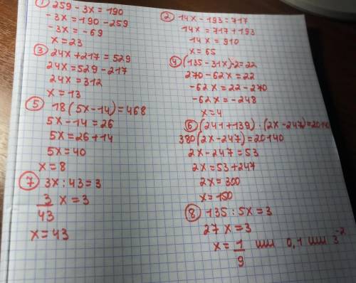 1. 259 – 3x = 190 2. 14x – 193 = 7173. 24x + 217 = 5294. (135 – 31x)2 = 225. 18(5x – 14) = 4686. (24