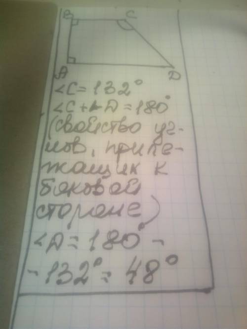 В прямоугольной трапеции тупой угол равен 132º. Найти острый угол трапеции. ответ дайте в градусах.