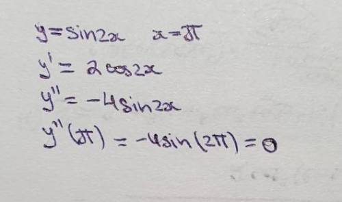 Вычислить производную второго порядка функции в точке y=sin2x , x=п​