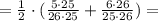 = \frac{1}{2}\cdot (\frac{5\cdot 25}{26\cdot 25}+\frac{6\cdot 26}{25\cdot 26} )=