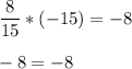 \displaystyle \frac{8}{15} *(-15)=-8\\\\-8=-8