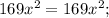 169x^{2}=169x^{2};