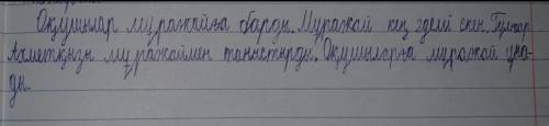 Муражайда такырыбына берилген сызба бойынша ангиме курап жаз