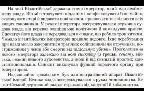 4. Назвіть ознаки державної влади. 5. Охарактеризуйте функції держави.TΙαπαπίΤΑ ΠΟΥ ΠΑΠΙΑопшin​