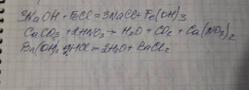 Al(OH)3+HCl=NaOH+FeCl3=CaCo3+HNO3=Ba(OH)2+HCl=​