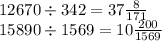 12670 \div 342 = 37 \frac{8}{171} \\ 15890 \div 1569 = 10\frac{200}{1569}