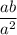 \displaystyle \frac{ab}{a^{2} }