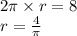 2\pi \times r = 8 \\ r = \frac{4}{\pi}