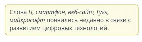 Востребованные профессии Подчеркни в тексте неологизмы.IT-специалисты. Количество программ для планш