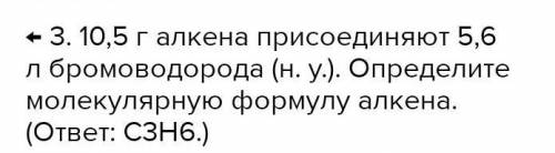 Рассчитайте объём (л) воздуха, который потребуется для сгорания 8,4 г этилена. Объёмную долю кислоро