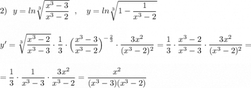 2)\ \ y=ln\sqrt[3]{\dfrac{x^3-3}{x^3-2}}\ \ ,\ \ \ y=ln\sqrt[3]{1-\dfrac{1}{x^3-2}}\\\\\\y'=\sqrt[3]{\dfrac{x^3-2}{x^3-3}}\cdot \dfrac{1}{3}\cdot \Big(\dfrac{x^3-3}{x^3-2}\Big)^{-\frac{2}{3}}\cdot \dfrac{3x^2}{(x^3-2)^2}=\dfrac{1}{3}\cdot \dfrac{x^3-2}{x^3-3}\cdot \dfrac{3x^2}{(x^3-2)^2}=\\\\\\=\dfrac{1}{3}\cdot \dfrac{1}{x^3-3}\cdot \dfrac{3x^2}{x^3-2}=\dfrac{x^2}{(x^3-3)(x^3-2)}