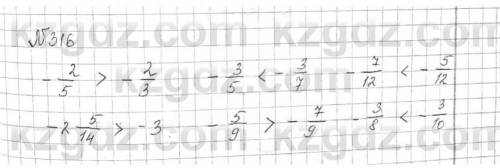 316. Пусть аИНайдите числовоеa = 5 b = 3a+b-21выражения a + b - 2​