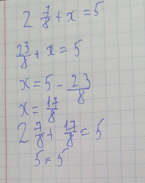 Решите уравнение 2 7/8 +x=5 3 4/5-x= 1 1/9​