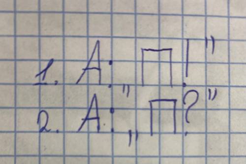 0 e открытие о том,Информационная карточка No 2 Читаем10 июляК нам в гости из Алматы приехал мой дед