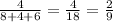 \frac{4}{8+4+6}=\frac{4}{18}=\frac{2}{9}