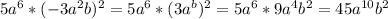 5a^6*(-3a^2b)^2=5a^6*(3a^b)^2=5a^6*9a^4b^2=45a^{10}b^2