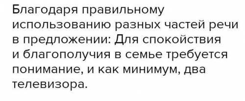 Как Шекспир достигает в своей трагедии комического эффекта? ​