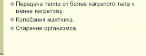 Обратимые и необратимые воздействия окруж среды?Приведите примеры.