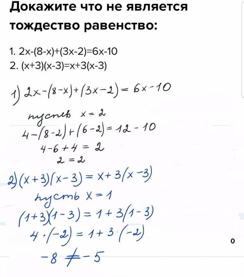 1. 2x-(8-x)+(3x-2)=6x-102. (x+3)(x-3)=x+3(x-3)