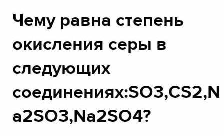 1. Укажите, какие из приведенных реакций являются окис- лительно-восстановительными, определите типы