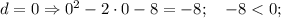 d=0 \Rightarrow 0^{2}-2 \cdot 0-8=-8; \quad -8