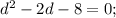 d^{2}-2d-8=0;