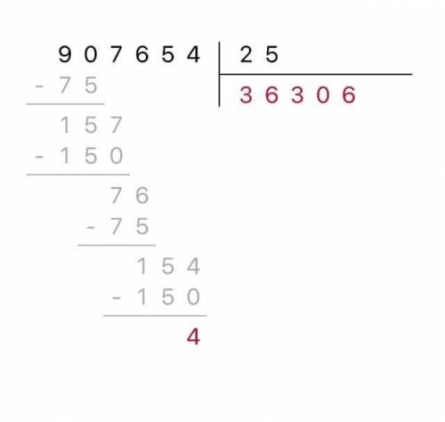 2БВыполни столбиком деление с остатком. Проверь.384 545:22907 654 : 25​