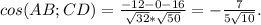 cos(AB;CD)=\frac{-12-0-16}{\sqrt{32}*\sqrt{50}}=-\frac{7}{5\sqrt{10}}.