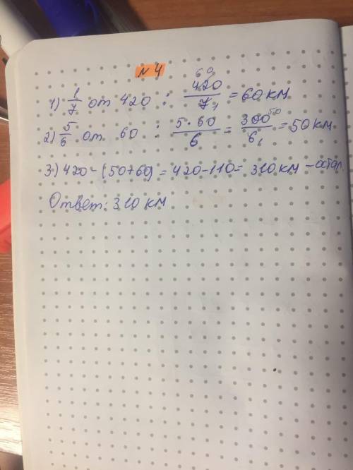 Сделайте много пустяки не пишите жб оправлю и пошаговое сделайте все здания