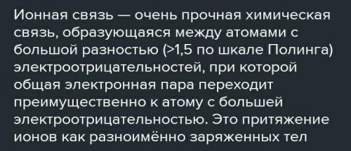 При сжигании 4 г. газа, образовалось 11г. углекислого газа и 9 г. воды. Плотность по водороду 8. Най