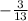 - \frac{3}{13}