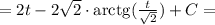 = 2t - 2\sqrt{2}\cdot\mathrm{arctg}(\frac{t}{\sqrt{2}}) + C =