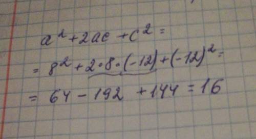 Найди числовое значение многочлена a2+2ac+c2 при a=8 и c=−12.​