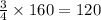 \frac{3}{4} \times 160 = 120