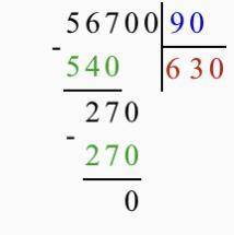 Как решить столбиком 56700:90