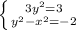 \left \{ {{3y^{2}=3 } \atop {y^{2}-x^{2} =-2}} \right.